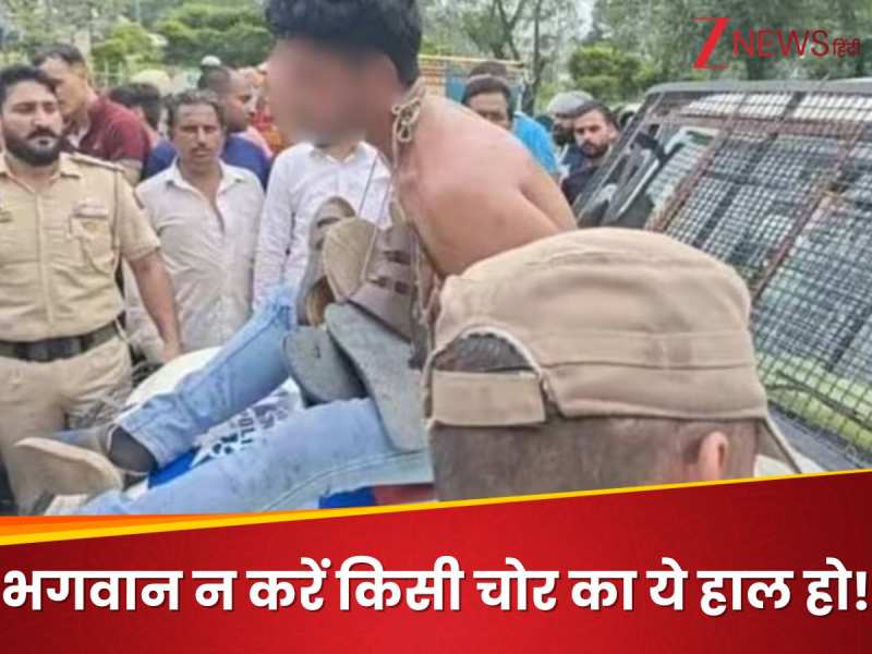 भगवान न करें किसी चोर का ऐसा हाल हो! पुलिस जीप की बोनट पर बैठाया, जूते की माला पहनाई