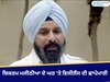 Bikram Singh Majithia: ਵਿਜੀਲੈਂਸ ਦੀ ਟੀਮ ਵੱਲੋਂ ਬਿਕਰਮ ਸਿੰਘ ਮਜੀਠੀਆ ਦੇ ਘਰ ਉਤੇ ਛਾਪੇਮਾਰੀ; ਜਾਣੋ ਕਾਰਨ