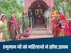 जब प्रशासन ने नहीं सुनी, तो हनुमान जी से की फरियाद, महिलाओं ने बजरंगबली को सौंपा ज्ञापन