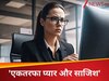 फर्जी ईमेल, डार्क वेब...क्रश को फंसाने के लिए महिला इंजीनियर ने रची खौफनाक साजिश, 11 राज्यों में फैलाई दहशत