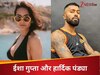 ईशा गुप्ता और हार्दिक पंड्या