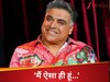 राम कपूर