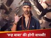 कार्तिक आर्यन