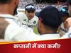विराट और रोहित से तुलना के लायक नहीं गिल, दुनिया के सामने उजागर हुई ये बड़ी कमजोरी