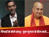साधु बन चुके अपने IIT बैचमेट से मिले सुंदर पिचाई, देखते ही बोले- तुम गूगल से डील करो, मैं भगवान से करूंगा...