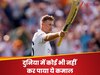 वर्ल्ड रिकॉर्ड बनाएंगे जो रूट, दुनिया का कोई भी बल्लेबाज नहीं कर पाया ये कमाल