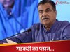 FASTag इस्‍तेमाल करने वालों को म‍िलेंगी ज्‍यादा सुव‍िधाएं, गडकरी ने बताया क्‍या है प्‍लान?