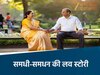 समधी-समधन की लव स्टोरी 