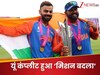 इस मैच के बाद ऑस्ट्रेलिया का जानी दुश्मन बन गया था भारत! रोहित शर्मा का खुलासा- हमने यूं लिया बदला