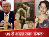 11,755 किमी दूर बैठे शख्स की वजह से भारत में क्यों मचा है बवाल, कौन है जोहरान ममदानी, जिसे ट्रंप ने बताया 100% पागल