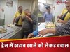 Indian Railway Viral Video