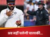 टेस्ट में स्टॉप क्लॉक, शॉर्ट रन, कैच, DRS... ICC ने अचानक बदले आधे दर्जन से भी ज्यादा नियम, इस गलती के तो दिए जाएंगे 5 रन