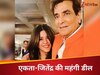 एकता कपूर और जितेंद्र