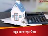   सुस्त रहा रियल एस्टेट, लेकिन ऑफिस सेगमेंट में निवेशकों ने खूब लगाया पैसा, पहली छमाही में मजबूत प्रदर्शन