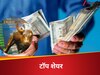 हरे रंग से रंगा बाजार तो इन शेयरों की हो गई चांदी, आज इन 10 स्टॉक्स ने लगाई सबसे तेज छलांग 