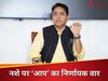 540 करोड़ के काले धन का पर्दाफाश, 7 दिन की रिमांड पर बिक्रम मजीठिया, AAP बोली- पंजाब को तबाह करने वाला हर चेहरा होगा बेनकाब
