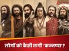 बड़े पर्दे पर ‘कन्नप्पा’ की दमदार एंट्री, धड़ाधड़ आ रहे रिव्यू