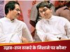 19 सालों बाद एक साथ ठाकरे ब्रदर्स, क्या है उद्धव ठाकरे और राज के हाथ मिलाने की असली वजह