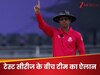 सेलेक्टर्स ने अचानक कर दिया टीम का ऐलान, स्टार खिलाड़ियों का काटा पत्ता