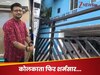 Kolkata Gang Rape: RG कर के बाद अब लॉ कॉलेज में लड़की से गैंग रेप, पुलिस ने 3 लोगों को धर दबोचा