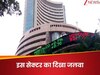 बैंकिंग, बीमा, ऑटो...सब छूटे पीछे, 2025 की पहली छमाही में इस सेक्टर ने निवेशकों को दिया दमदार रिटर्न
