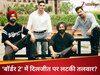 बॉर्डर 2 फिल्म पोस्टर