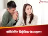 आपकी ये आदतें आपको बना सकती है डोमिनेटिंग इंसान, पर्सनालिटी खराब होने से पहले हो जाएं सतर्क! 