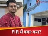 रोई-गिड़गिड़ाई, पैर पकड़कर मांगी भीख लेकिन नहीं माने दरिंदे...कोलकाता गैंगरेप की पीड़िता ने बताई दिल दहलाने वाली आपबीती