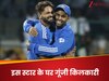 इंडिया-इंग्लैंड टेस्ट सीरीज के बीच इस भारतीय क्रिकेटर के घर आई खुशियां, पत्नी ने बेटे को दिया जन्म