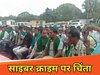 जामताड़ा न्यूज़