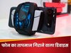फोन से गर्मी को चूसकर बाहर करेगा यह डिवाइस, एक्टिवेट करते ही धपाक से गिरेगा तापमान, जानें फायदे