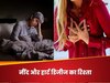 नींद की कमी और हार्ट अटैक के बीच ये रिश्ता क्या कहलाता है? डॉक्टर ने बताया दोनों का कनेक्शन
