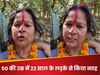 ये प्यार है या...? 50 साल की महिला ने की 22 साल के लड़के से शादी, वजह जानकर चौंक जाएंगे आप, देखें वीडियो 