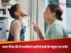 माता-पिता की ये गलतियां पड़ती है बच्चे के फ्यूचर पर भारी, छोटी उम्र में ही लग जाते हैं बिगड़ने!