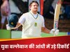 शतक के साथ दस्तक... करियर के पहले ही मैच में छा गया 19 साल का लड़का, कदमों में आकर गिरे बरसों पुराने कई रिकॉर्ड