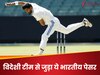 इंग्लैंड में मौजूद टीम इंडिया के तूफानी पेसर का बड़ा फैसला, टेस्ट सीरीज के बीच इस विदेशी टीम का थामा हाथ