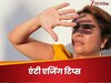 खुद की 3 आदतें हमें वक्त से पहले बना देती हैं बूढ़ा, सुधार करते ही दिखने लगेगा असर!