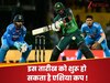 क्रिकेट के मैदान पर भिड़ेंगे भारत और पाकिस्तान! इस तारीख को शुरू हो सकता है एशिया कप: रिपोर्ट्स