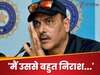 'मैं उससे बहुत निराश...', शुभमन गिल को लेकर रवि शास्त्री ने किया ऐसा कमेंट, अपने बयान से मचाई सनसनी