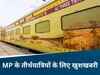 bharat gaurav tourism train
