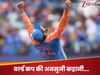Rohtit Sharma