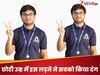 Success Story: मात्र 17 की उम्र में JEE Advanced के साथ क्रैक किया NEET, पहले अटेंप्ट में सफलता हासिल कर सबको कर दिया दंग 