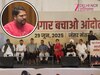 Delhi News: 'अपनी हद और औकात में रह कर बात करें', AAP विधायक ने BJP मंत्री को दी चेतावनी 