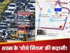 ट्रैफिक में फंसा शख्स, दिमाग चलाकर खोज डाला 'न्यूटन का चौथा नियम', पोस्ट देख हंसते-हंसते लोटपोट हो गए लोग 