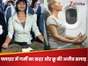 फ्लाइट बना भट्टी, तपती गर्मी में पसीने से तर-बतर हुए पैसेंजर, क्रू बोला- शांत रहो, Meditation करो