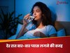 रात में बार-बार लग जाती है प्यास, सिर्फ पानी की कमी नहीं, हो सकती है कुछ और वजह