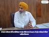 ਸਾਬਕਾ ਜਥੇਦਾਰ ਗਿਆਨੀ ਰਘਬੀਰ ਸਿੰਘ ਵੱਲੋਂ ਹਾਈਕੋਰਟ ਦਾ ਰੁੱਖ ਕੀਤੇ ਜਾਣ ਤੇ SGPC ਦੇ ਮੁੱਖ ਸਕੱਤਰ ਨੇ ਦਿੱਤਾ ਅਹਿਮ ਬਿਆਨ 