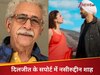 नसीरुद्दीन शाह और दिलजीत दोसांझ