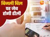सांकेतिक तस्‍वीर