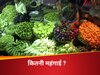   2026 में कितनी रहेगी महंगाई, क्या रहेगा खपत का पैमाना, रिपोर्ट में सब सामने आया  